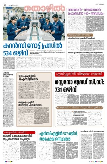Epaper - undefined on 2026-04-27