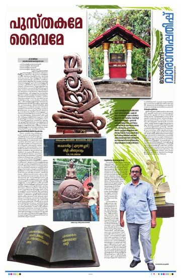Epaper - undefined on 2026-05-03