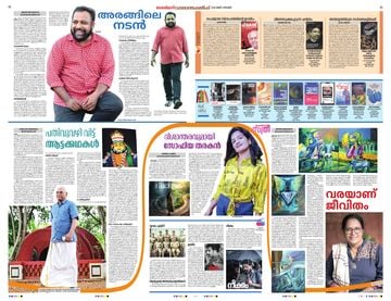 Epaper - undefined on 2026-05-03