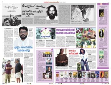 Epaper - undefined on 2026-05-17