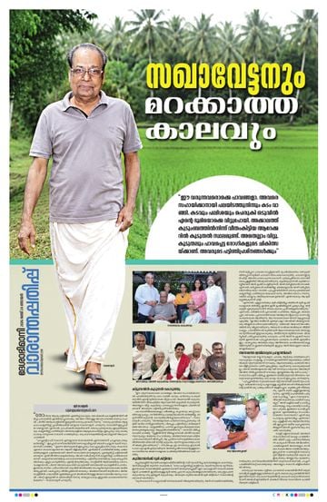 Epaper - undefined on 2026-05-24