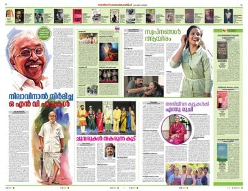 Epaper - undefined on 2026-05-25