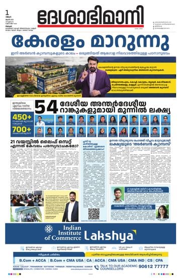Epaper - undefined on 2026-06-01