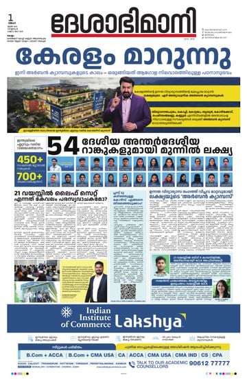 Epaper - undefined on 2026-06-01