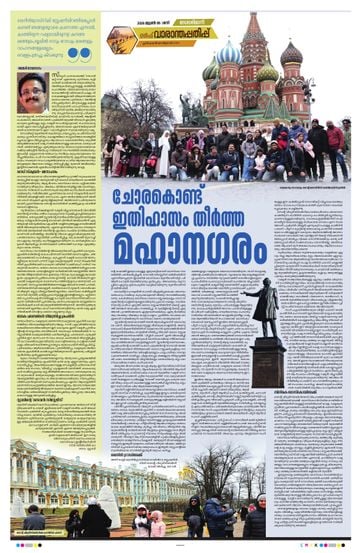 Epaper - undefined on 2026-06-06