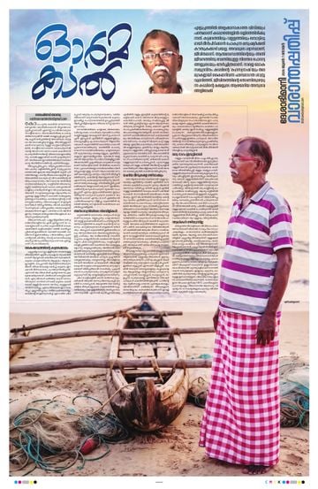 Epaper - undefined on 2026-06-07