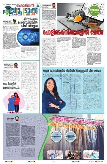 Epaper - undefined on 2026-06-06