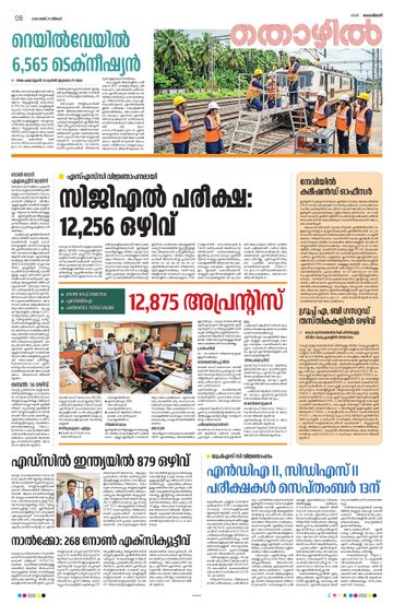 Epaper - undefined on 2026-05-25