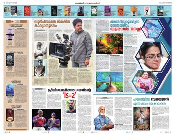 Epaper - undefined on 2026-06-21