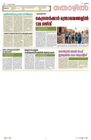Epaper - undefined on 2026-06-15