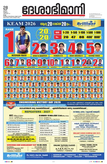 Epaper - undefined on 2026-06-28