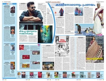 Epaper - undefined on 2026-07-19