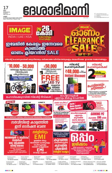 Epaper Palakkad on 2026-09-17