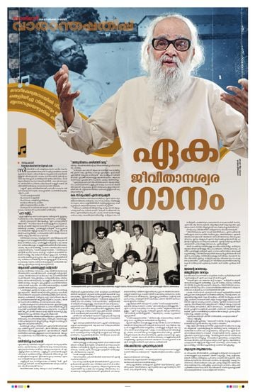 Epaper - undefined on 2026-09-20