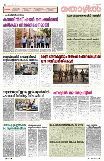 Epaper - undefined on 2026-09-15