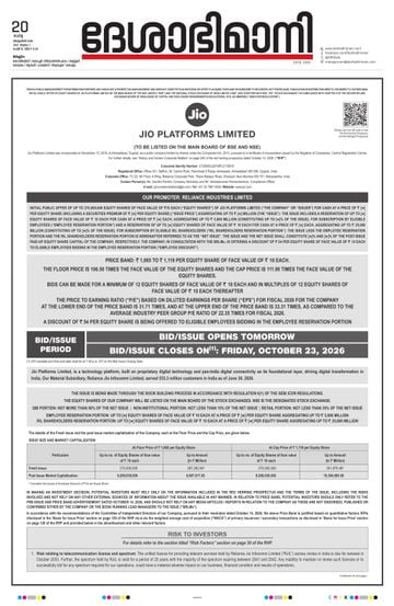 Epaper - undefined on 2026-10-20