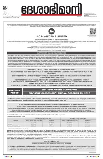 Epaper - undefined on 2026-10-20