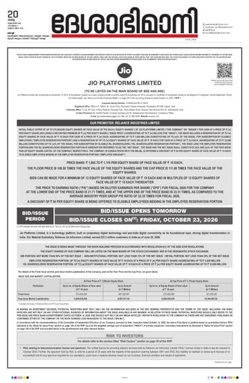 Epaper - undefined on 2026-10-20