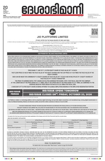 Epaper - undefined on 2026-10-20