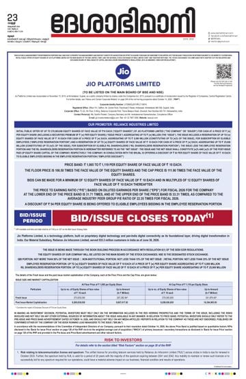 Epaper - undefined on 2026-10-23