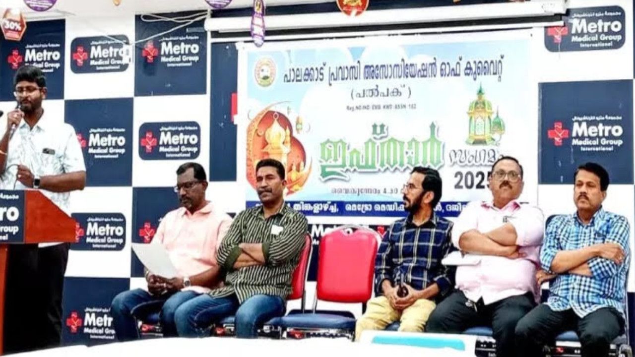palakad iftar meet
