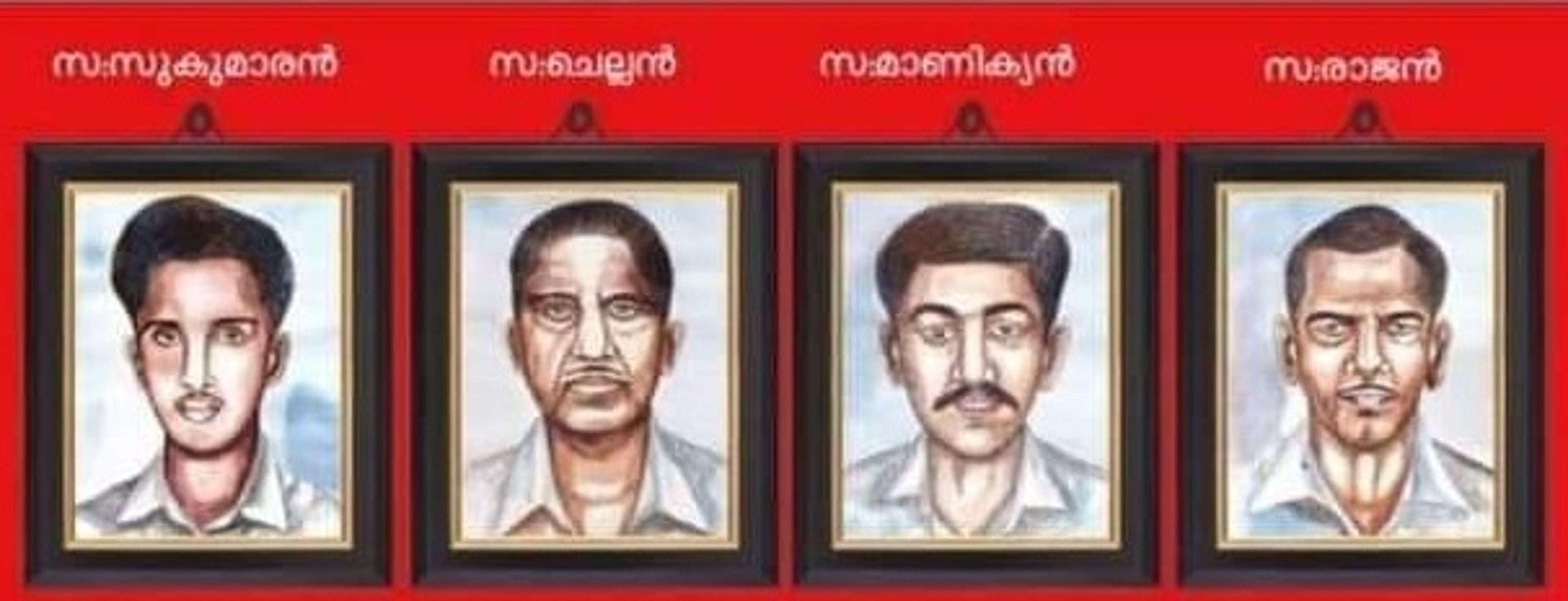  പാലക്കാട്  രക്തസാക്ഷികൾ                                                                                                                                                                                                                                                        