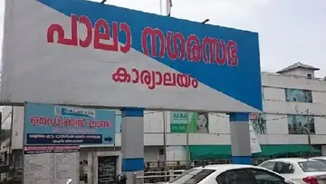 pala nagarasabha