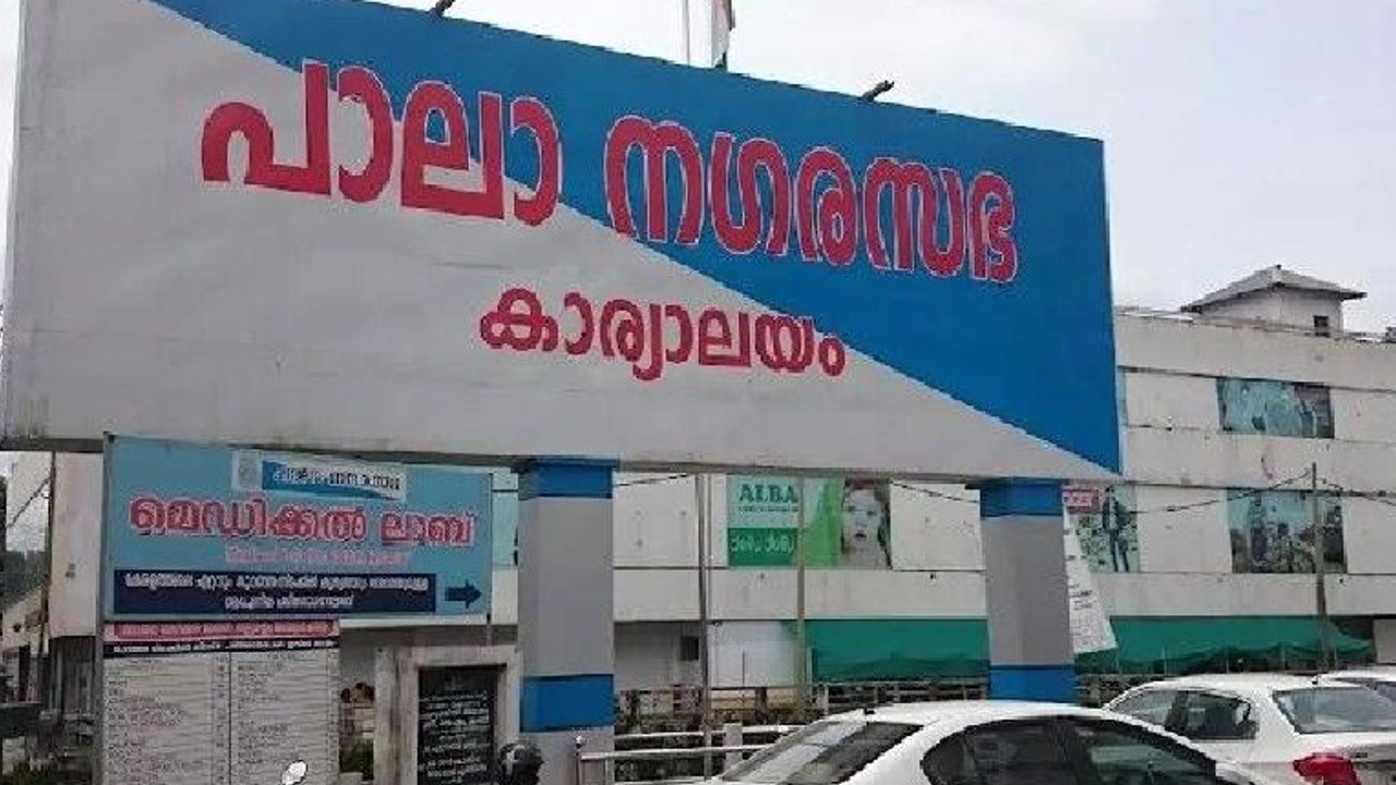 pala nagarasabha