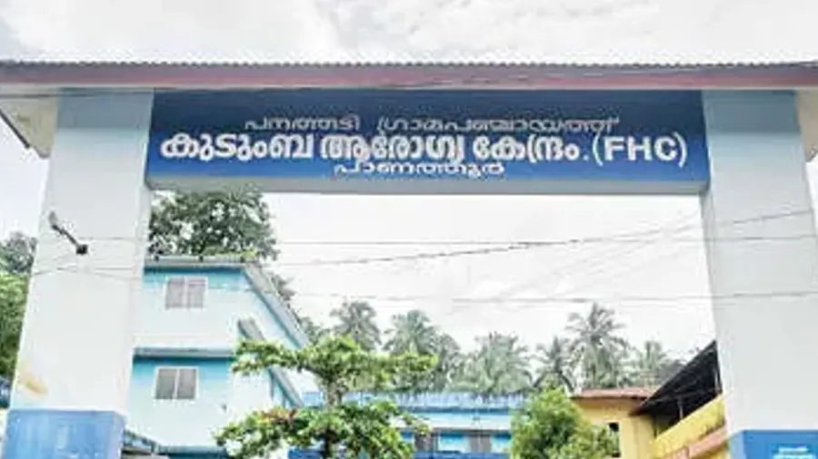 panathur health centre