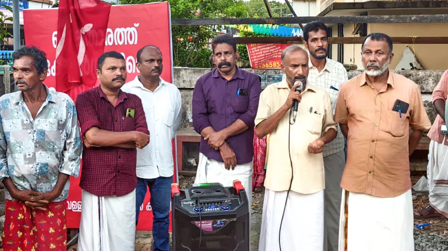 Cpim Protest