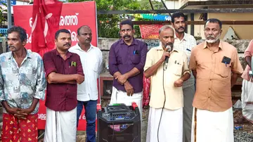 Cpim Protest