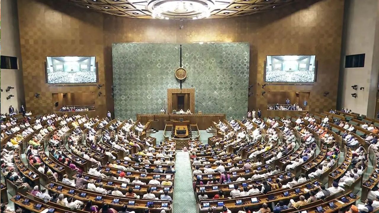 parliament