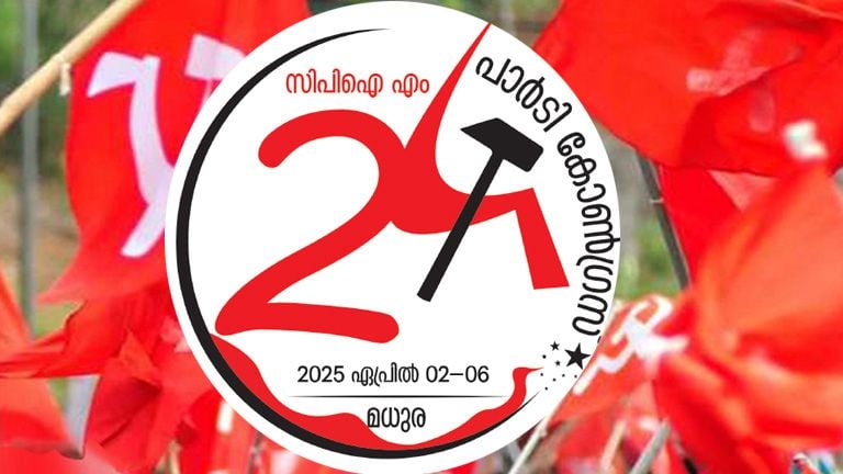 cpim state conference kollam