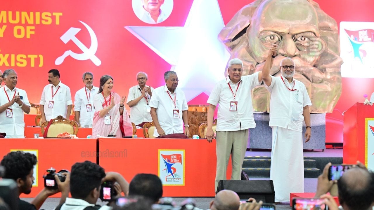 party congress