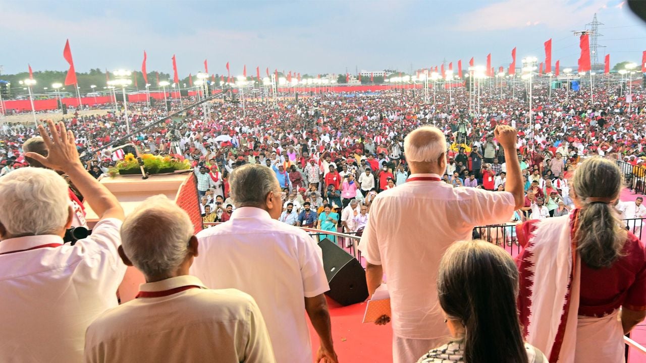 party congress