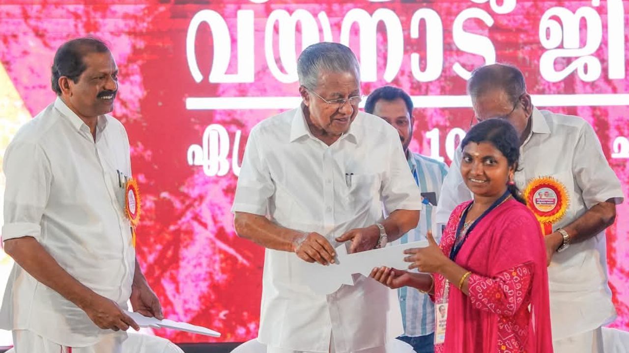 parurkkunnu 