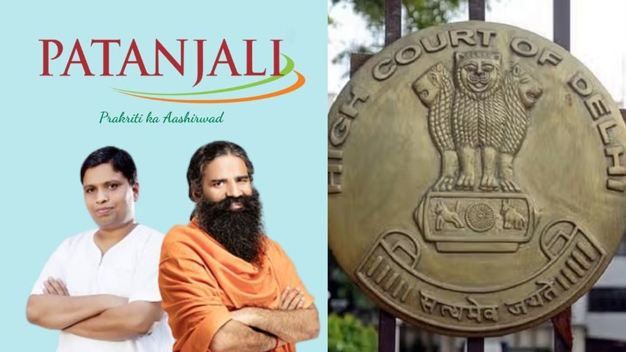 patanjali
