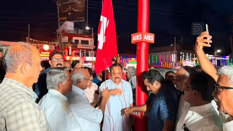 കർഷക സംഘം ജില്ലാ സമ്മേളനത്തിന് പത്തനാപുരം കല്ലുംകടവിലെ പൊതുസമ്മേളന നഗറിൽ  സിപിഐ എം സംസ്ഥാന കമ്മിറ്റി അംഗം കെ രാജഗോപാൽ പതാക ഉയർത്തുന്നു