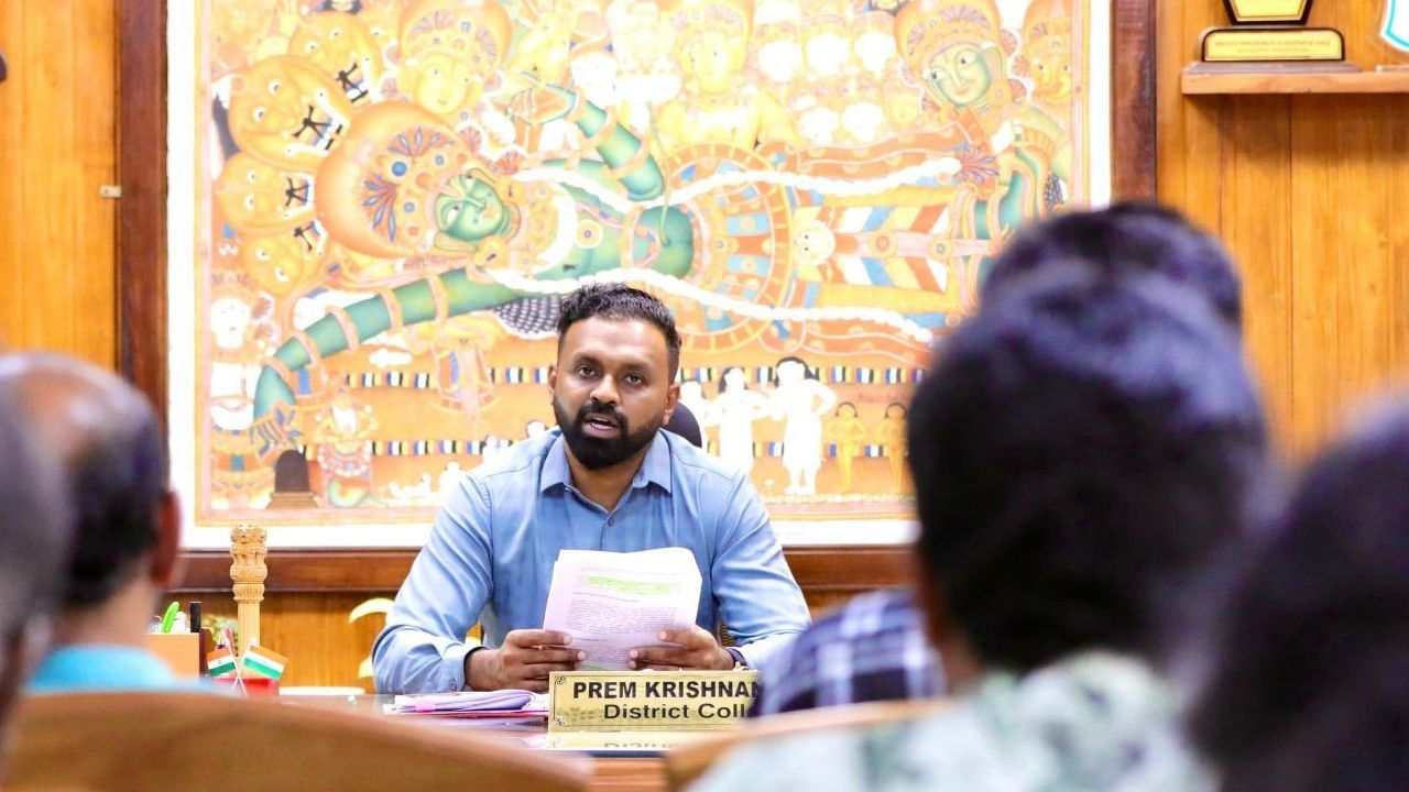 pathanamthita collector.