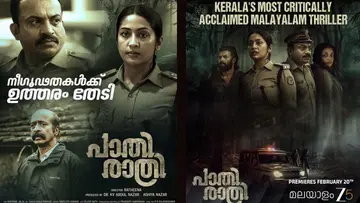 pathirathri movie