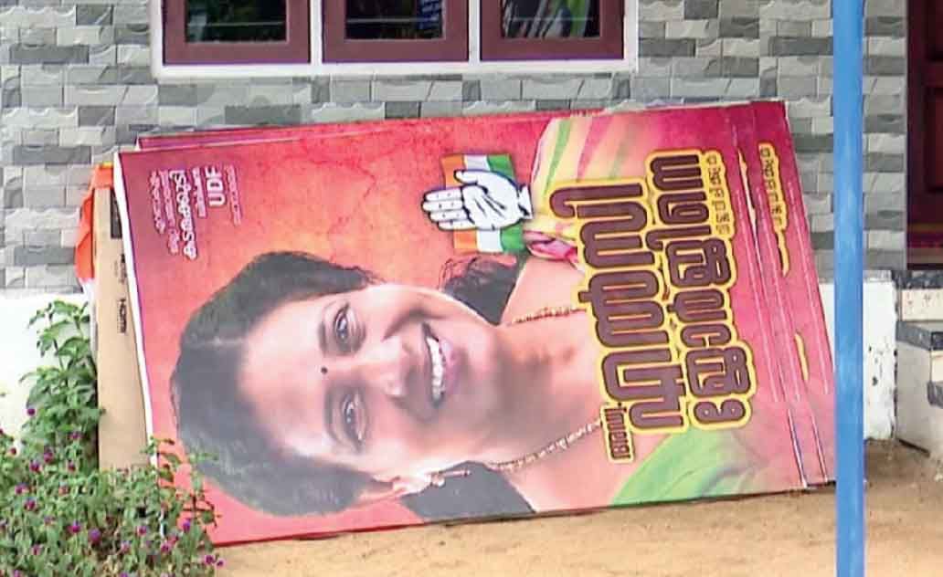 nomination rejection Local Body Election 2025