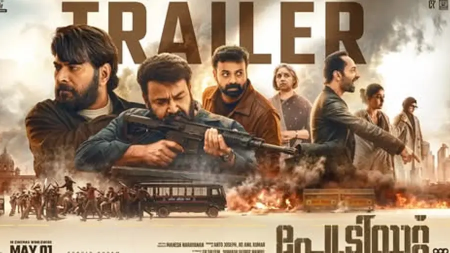 ബോക്സ് ഓഫീസ് റെക്കോഡുകൾ തകർക്കാൻ 'പേട്രിയറ്റ്' വരുന്നു; ട്രയ്ലർ പുറത്ത്