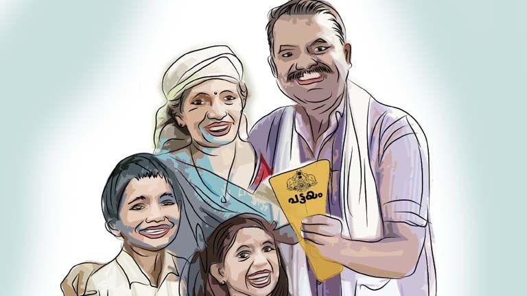 k rajan Land Assignment Amendment Rules