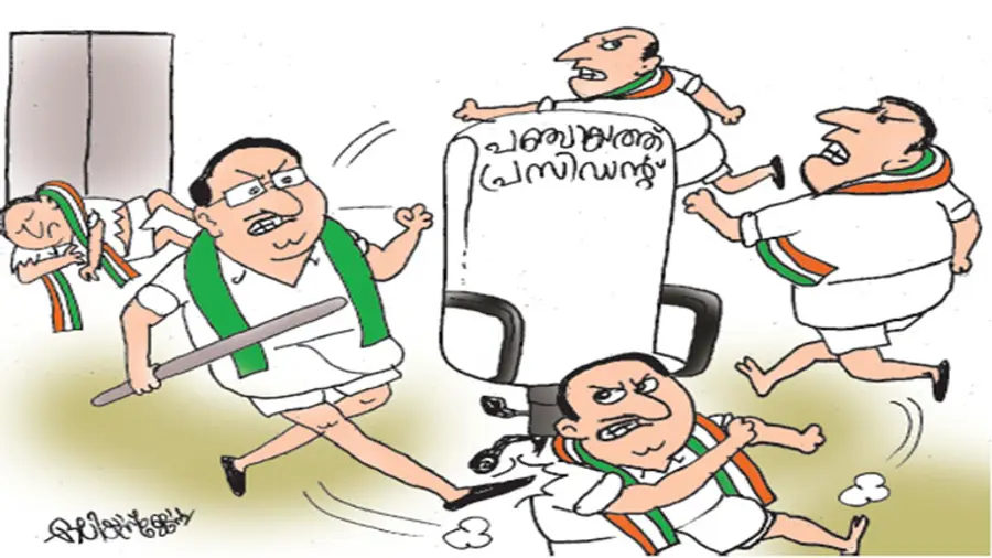 payipra panchayath