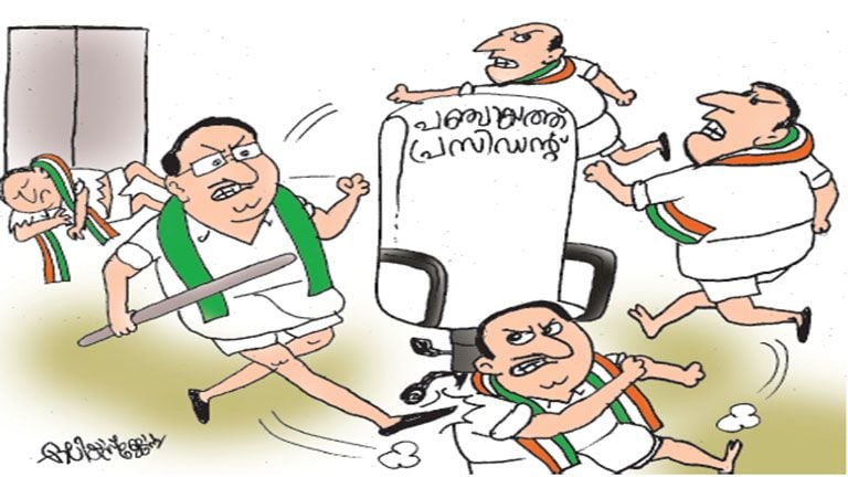 payipra panchayath