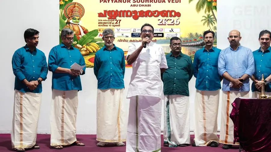 payyannur onam