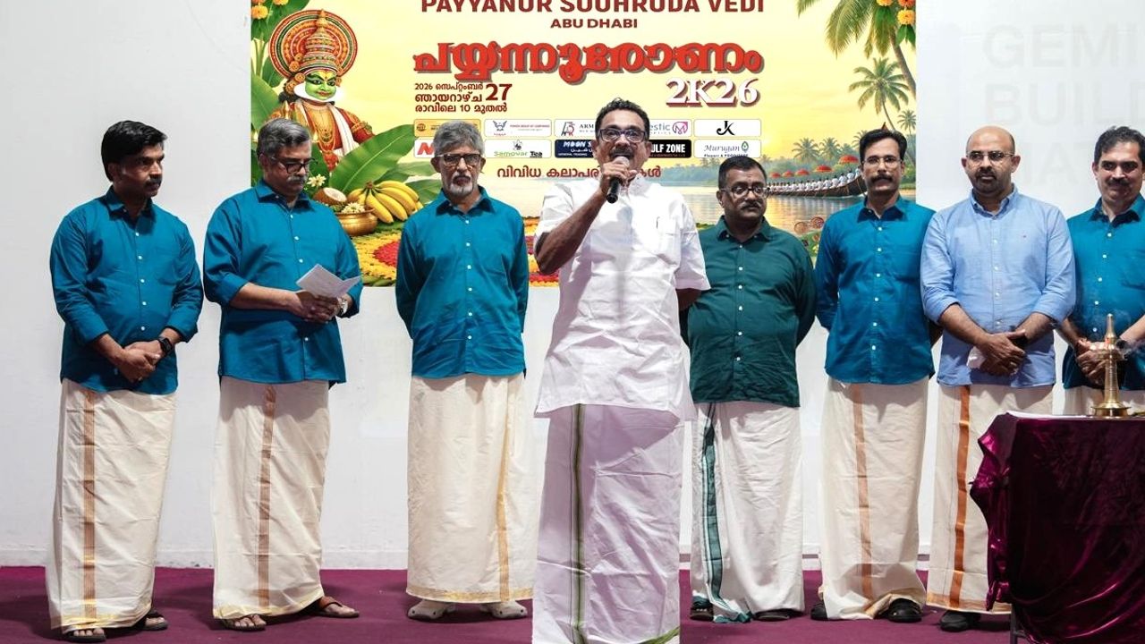 payyannur onam