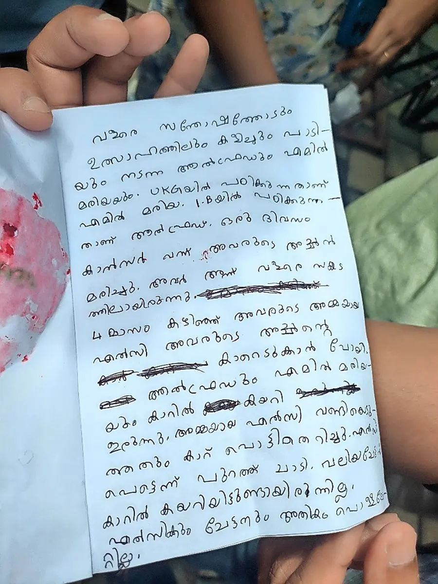 The accident happened when the car exploded while starting