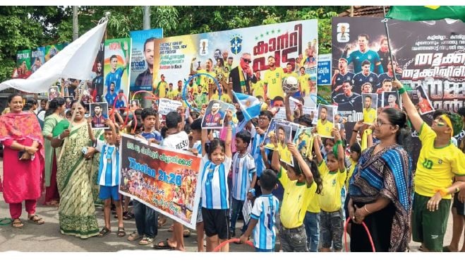 Football Carnival