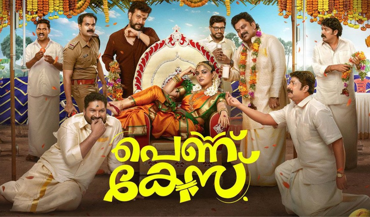 നിഖില വിമൽ ചിത്രം ‘പെണ്ണ് കേസ്’ ഒടിടിയിലെത്തി; എവിടെ കാണാം